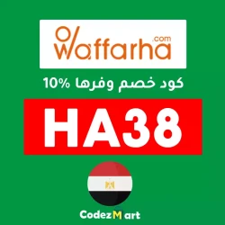 وفرها كود خصم وفرها اكوا بارك: (HA38) توفير اضافي 10%