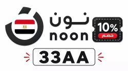 نون مصر كود خصم نون 1000 جنيه 2026 | 33AA