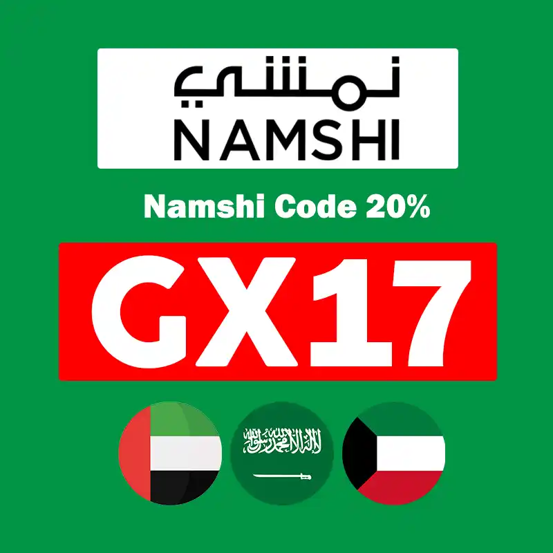 كود خصم نمشي اروى