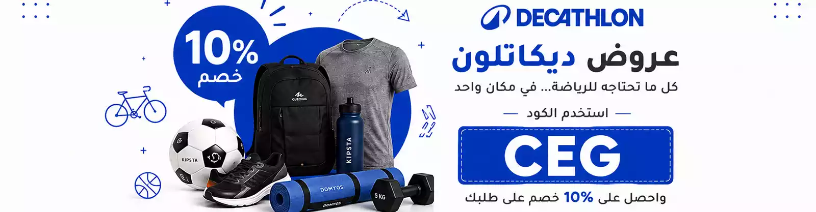 عرض نون