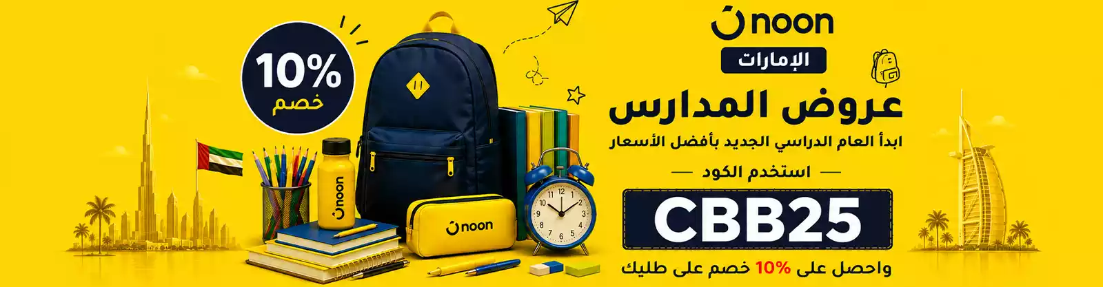 عرض نون