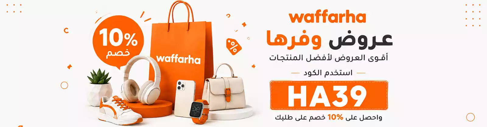 عرض نون